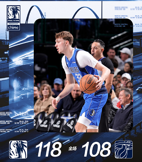 独行侠118-108热火取3连胜,浓眉17+17,弗拉格22分