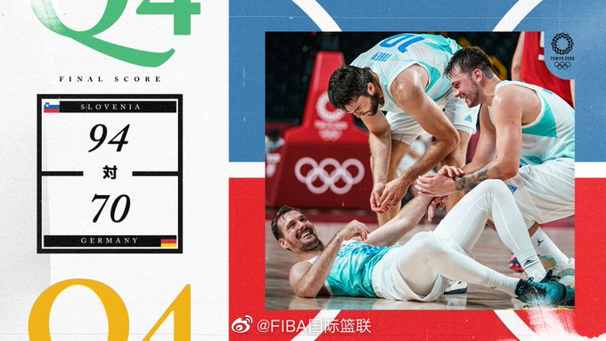 斯洛文尼亚94-70击败德国 东契奇20+8+11 德拉季奇27+6