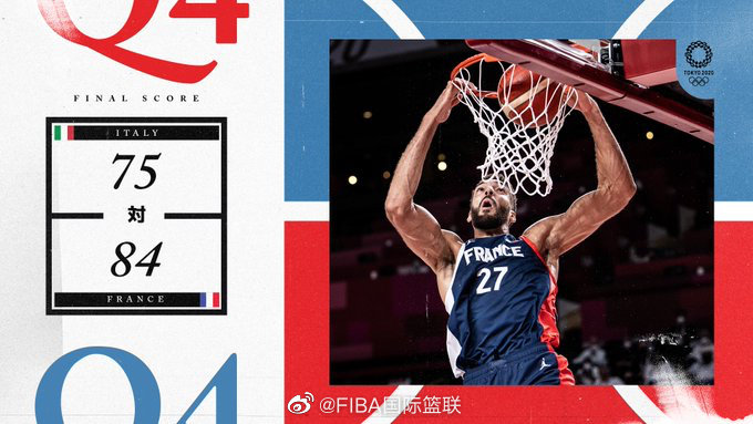 法国险84-75大胜意大利 戈贝尔22+9 富尼耶21分 加里纳利21+10